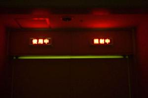 美白なら美容皮膚科「小田原銀座クリニック」