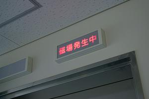 世一クリニックの診療内容について